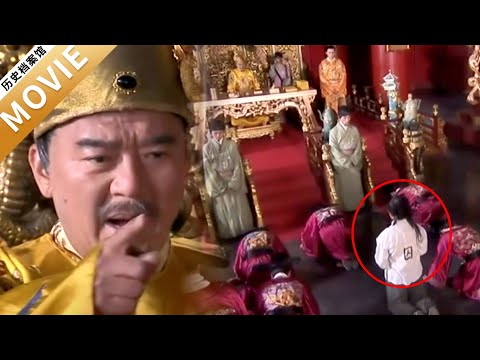 【朱元璋传】大臣們聯手為駙馬開脫罪名，誰料朱元璋鐵面無私，一刀問斬！【朱元璋惩贪】#chinesedrama #movie