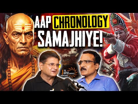 Exposing the Biggest Lie About Indian History | Britishers Twisted our History? | Vedveer Arya