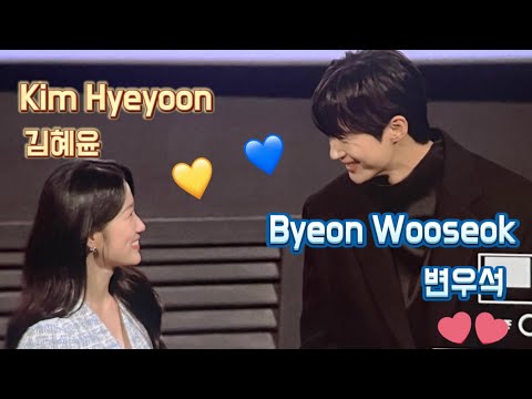 (EN/한) Byeon Wooseok × Kim Hyeyoon: Final Viewing Moments 선업튀 최종회 단관 모멘트 모음