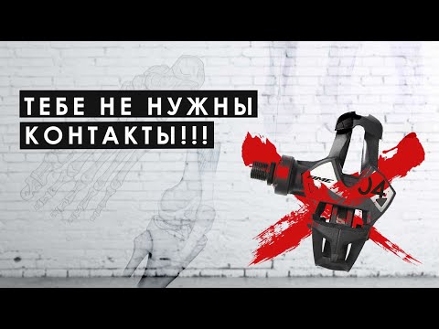 Can clipless pedals kill your legs? What does pedaling technique have to do with it? Testing clip...