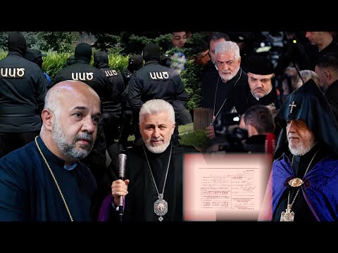 Շուտով մի փաստաթուղթ էլ Կտրիճ Ներսիսյանի մասին կհրապարակվի. եպիսկոպոսները գուցե դիմեն իրավապահներին