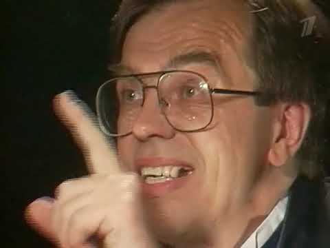 Вопрос про уставшего бухгалтера. Что? Где? Когда?  Фрагмент от  25 мая 1996 года