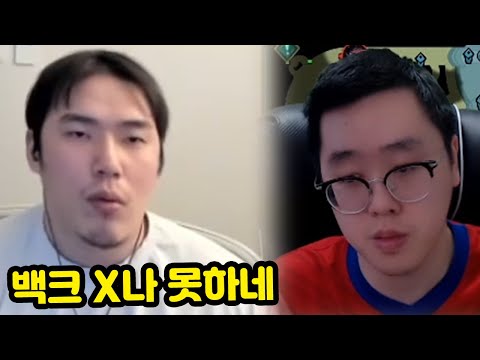【미드】 백크 때문에 진심 개빡친 코뚱잉