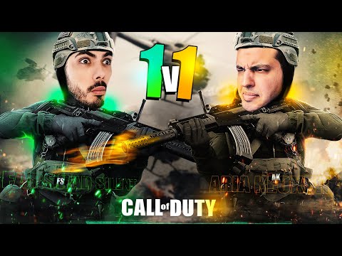 COD 1v1 With Keoxer 🔫 بالاخره از آریا بردم !؟