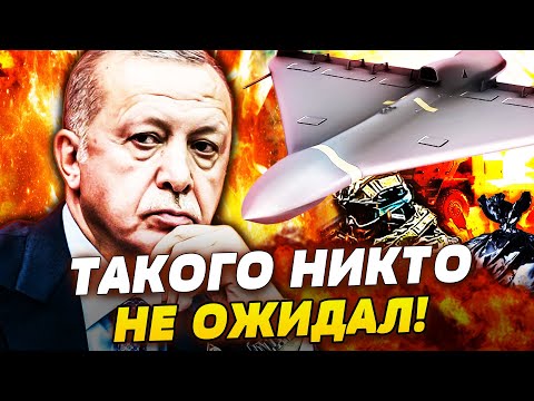 🛑ПЕРЕВОРОТ! ЭРДОГАН ВМЕШАЛСЯ В ВОЙНУ! КОНЕЦ?! КАЗАХСТАН ВОССТАЛ ПРОТИВ РФ! НОЖ В СПИНУ ПУТИНА!