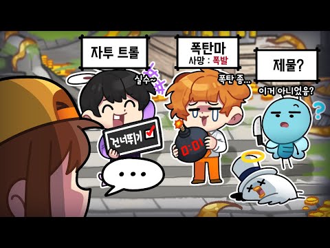 제대로 된 팀이 하나도 없는 마피아 게임