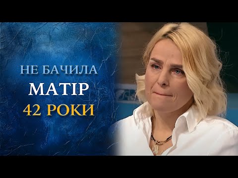 СКАНДАЛ! Який хлочин приховує народження Владислави? Хто її Матір? "Говорить Україна". Архів