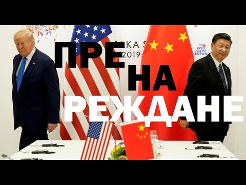 Коментира Мирослав Попов: Светът се пренарежда, кой за какво място се бори?! Къде сме ние и Европа?