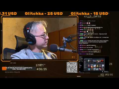 Помогаю зрителю с ивентом