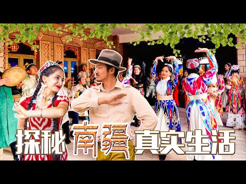 244集 从美食美女到西域风情，走进新疆喀什的真实生活 | 冒險雷探長Lei's adventure