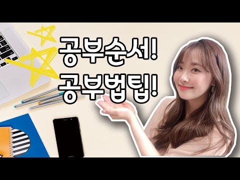 중국어 공부법｜순서와 공부 Tip ｜책 추천도 살짝 ｜기초부터 고급까지 ｜담백한 방법