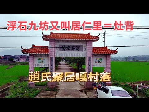 台山百曉：我打開了時光之門，開通了一條前無古人之路！今日看來或者只是一條平平無奇的視頻，但是它將成為紀錄這條村這一刻的歷史！#abc #taishan #taishanese #台山 #toisan