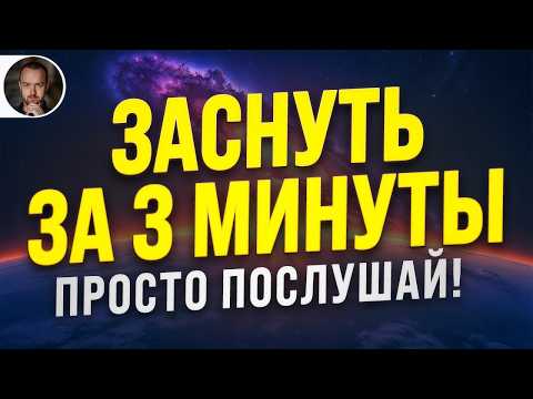 (ULTRA-POWERFUL) HYPNOSIS FOR DEEP SLEEP 🧿 ALL-HEALING RELAXATION AND REJUVENATION DURING SLEEP