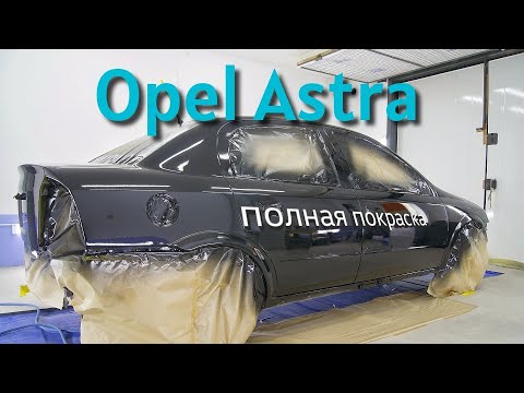 Полная покраска авто,весь процесс