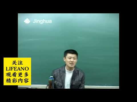 80岁娶嫁20岁，这样的计划经济能行吗？#袁腾飞