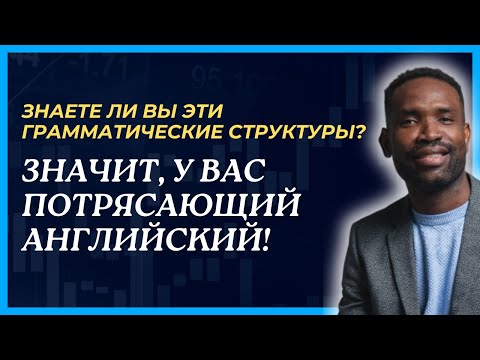 How native speakers use English grammar