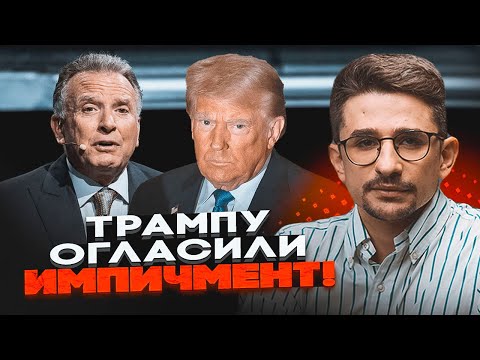 💥NAKI: Witkoff tapes ended Trump's career! HALF of the White House works for Putin