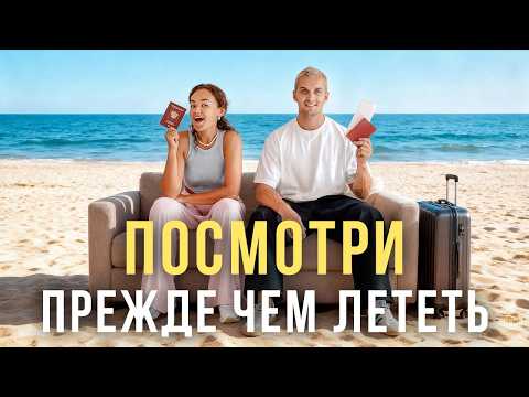 НЕ лети на Шри-Ланку, пока не посмотришь это! 30 советов от местных