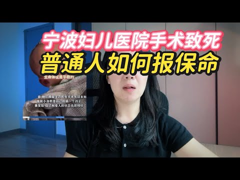 《小洛溪事件》不是個案：為何三年四名嬰兒都「低調處理」？