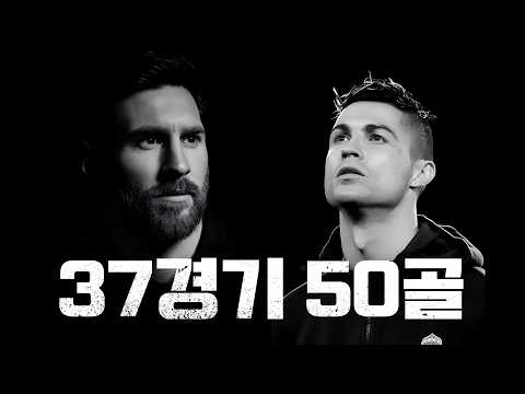 [Short Film] Messi vs Ronaldo 11/12 Season