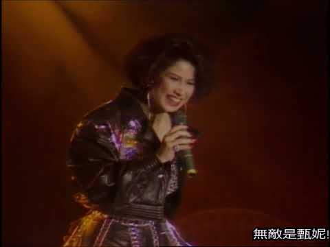 甄妮 Jenny Tseng - Unchained Melody (金曲回顾展演唱会 DUBBED/Live)