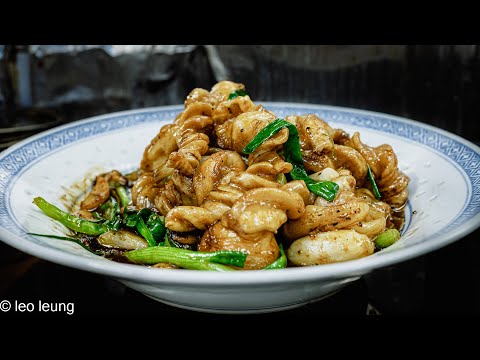 廣東話影片｜薑蔥煨魚鰾(魚卜)｜經典香港家常菜、經典南番順家常菜，製作非常簡單，但卻惹味非常，是送飯下酒的恩物哦，更是我媽的至愛。(影片後段彩蛋，家廚製成大廚出品的基本原理和技巧！)