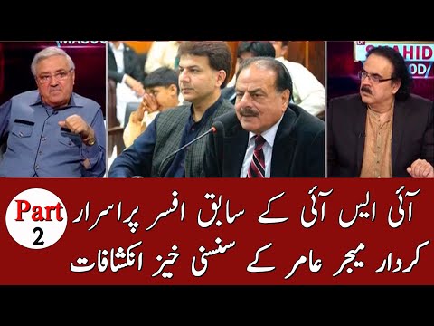 Live with Dr. Shahid Masood | Major Amir Exclusive | Part 2 | GNN | 06 Sep 2021