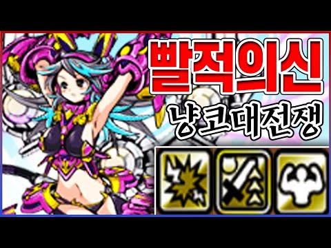 빨적의 신 "산디아 4진" 리뷰ㅋㅋㅋ한방에 이론상 200만뎀지 실화냐?ㅋㅋㅋㅋ:냥코대전쟁