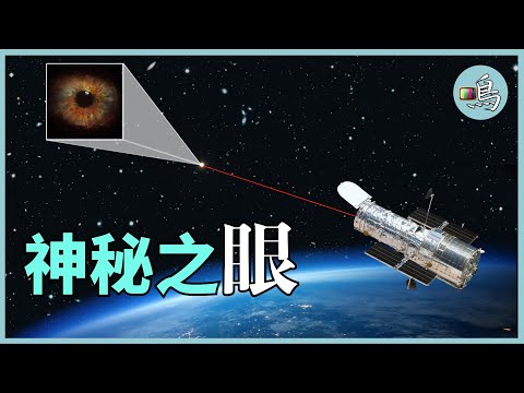 宇宙盡頭！哈勃望遠鏡，看見了什麼不可思議的事？ l Hubble Telescope Forever