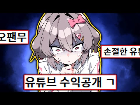 무조건 대답해야하는 나락 QnA