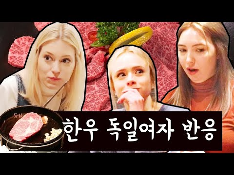 최고 등급 한우 첫경험! 입에 고인 침에 살살 녹는 살치살과 등심!