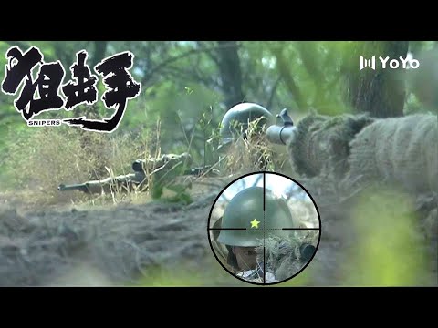 [Gun God Film] Jap sniper lurks in the dark,unaware they've been targeted by Eighth Route master