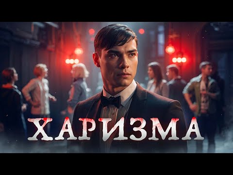 How to attract the attention of others