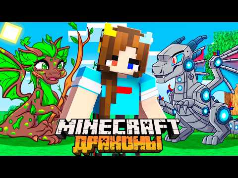 😨 Я Прожил 100 Дней и Стал ПОМОЩНИКОМ Драконом в Майнкрафт