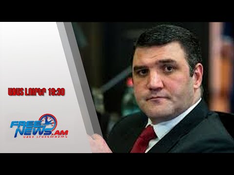Ազատ լուրեր․ Գևորգ Կոստանյանը կարտահանձնվի՞․ ՀՀ ԳԴ-ն միջնորդություն է ուղարկել ՌԴ ԳԴ․ 20․12․25/19․30