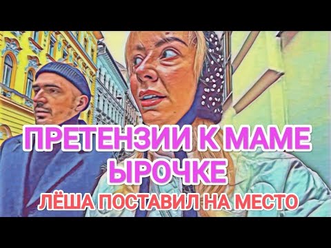 Miss Vong CLAIMS TO HER MOTHER / LESHA PUT HER IN HER PLACE