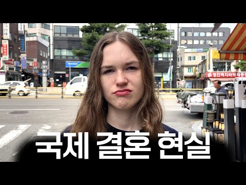Why a German woman, who met and married a Korean man as her first love, regrets it...