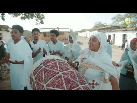Eritrean Artists Spiritual Singing መንፈሳዊ መዛሙር ብምኽንያት ዑደት ገዳም ኣቡነ ገብረመንፈስ ቅዱስ