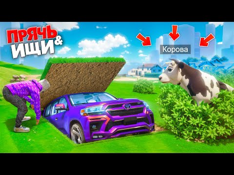 Я СПАЛИЛ ТРОЛЛИНГ! КОРОВА СЛЕДИТ ЗА МНОЙ И ТАЧКАМИ! БИТВА АВТОУГОНЩИКОВ В ГТА 5 ОНЛАЙН