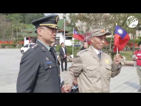 大陸抗戰老兵淚灑復興地區，國家虧欠你們太多了