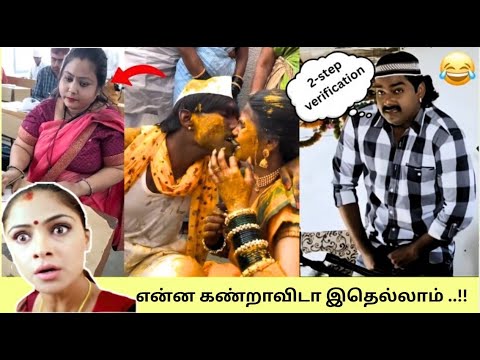 You wouldn't have seen this on any news channel | Viral videos caught | Part-12 |Tamil info