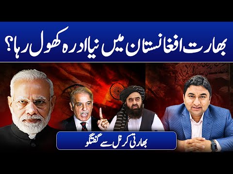 Indian Col Why India Making Hindu Afghan Center in Afghanistan: Pak Busy in Nuclear Black Marketing