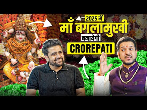 मां बगलामुखी को कैसे करें प्रसन्न ? | The Sahil Khanna Talk Show