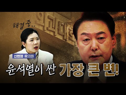 의대 증원 문제 어떻게 되고 있나? [코너별 다시보기]
