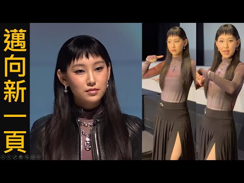 然後, 燃後成就然后