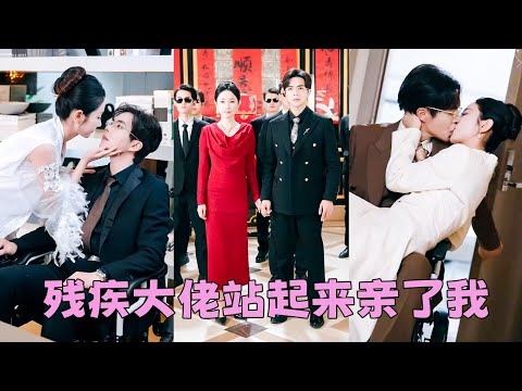 After rebirth, she no longer wanted divorce, kissed her CEO husband, and took revenge on the scumbag