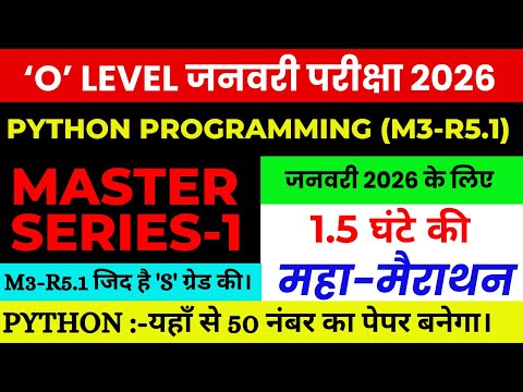 🔥 O Level M3 R5 Python Marathon 2026 | 150+ MCQs & PYQs | Jan 2026 Exam Python Marathon + MCQs + PYQ