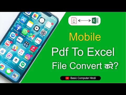 How to Convert Pdf To Excel in Mobile | Pdf To Excel Conveter App Free
