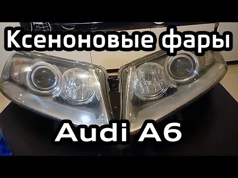Disassembly and cleaning of headlights Audi A6 C6. Replacement light bulbs