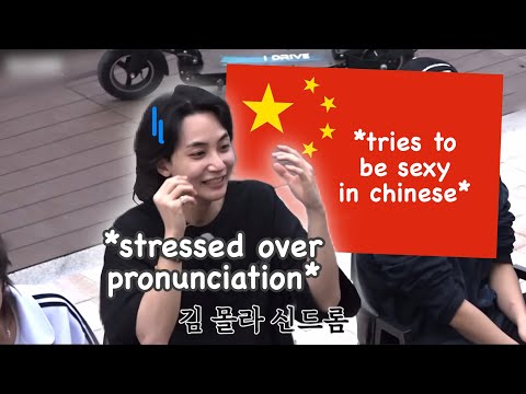 kpop idols speaking chinese core